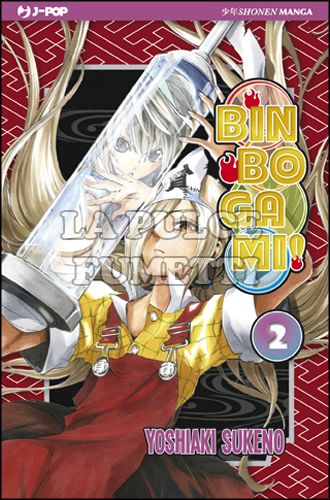 BINBOGAMI # 2